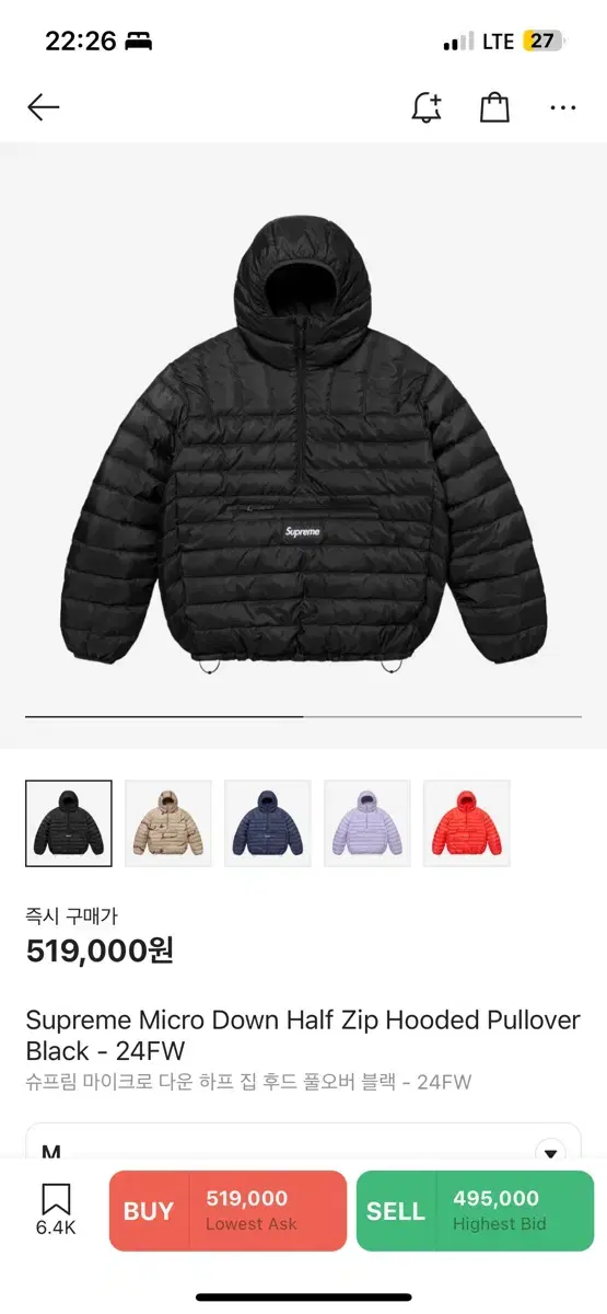 Supreme micro down half zip hooded